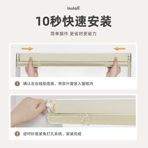 Moana S-piece Cream Venetian Blinds No Punch Bathroom Toilet Kitchen Balcony Aluminum Alloy Electric Curtain Matte S-piece Cream Color MG-BY07-5606 Square Meters