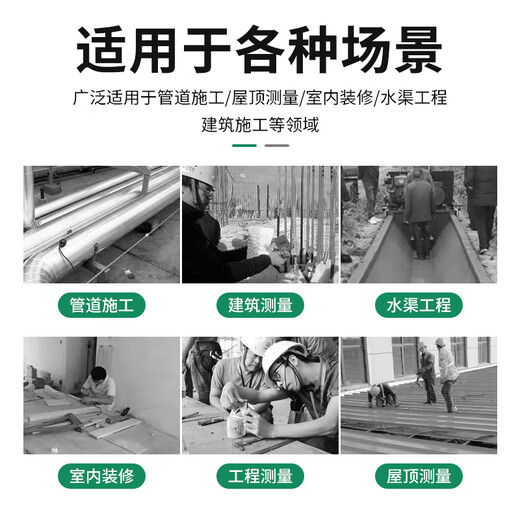 Meite German slope ruler strong magnetic high-precision multi-function measuring instrument universal construction slope angle level ruler