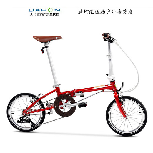Dahang 16-дюймовый D5 Chrome Molybdenum Steel 5 переменная скорость складывание велосипед