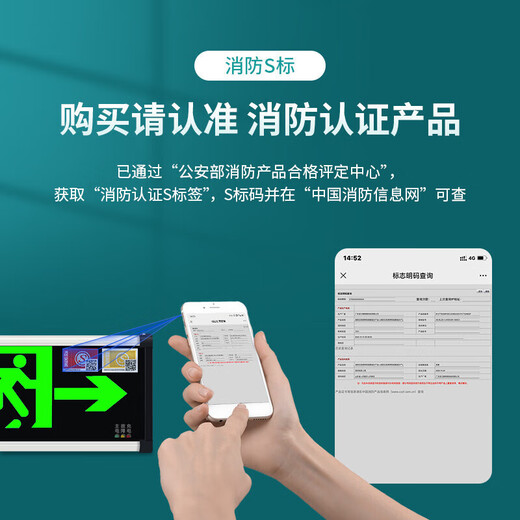 Gangqi safety exit indicator fire emergency light sign LED emergency evacuation sign double-sided and bidirectional