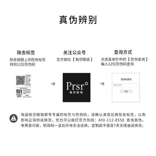 帕莎（Prsr）高清尼龙太阳镜男情侣款防紫外线复古开车驾驶墨镜女可配近视墨镜 B-黑（偏光7009）