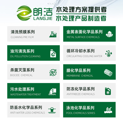 Langjie ethylene glycol stock solution industrial grade polyester 99.9 purity anhydrous antifreeze stock solution coolant refrigerant barrel industrial grade/light distillate 50Jin Jin is equal to 0.5kg/barrel