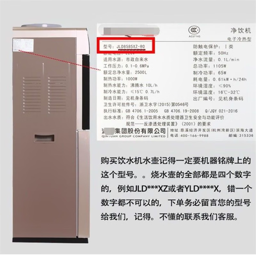 
Qinyuan Yixin Water Dispenser Heating Kettle Lid 8585 8385 5684 8685 9766 1.0 liter New anti-break handle heating kettle