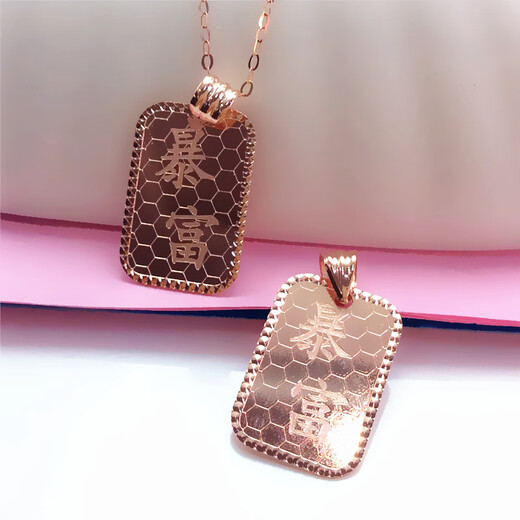 Mrs. Muqian jewelry new style 14k color gold rose gold ladies rich square brand pendant simple and elegant 14k purple gold necklace single pendant