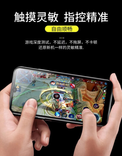 卓创凯红魔3 红魔3S红魔5G手机触摸屏幕总成红魔5S 红魔6 红魔6R 7手机触摸内外显示屏 红魔8pro更换屏幕 红魔7/NX679J屏幕【不带框】