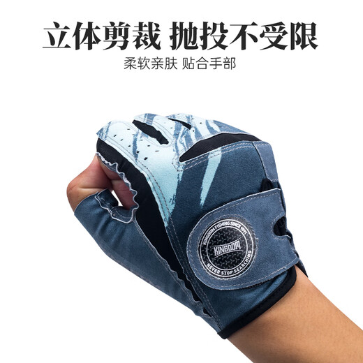 King's Lure Fishing Gloves with three and a half fingers exposed, special sun protection and non-slip for catching fish, black - 3 fingers exposed - XXL