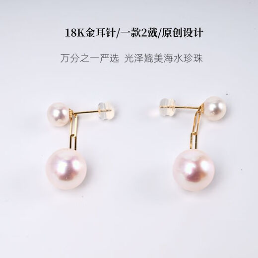 芙茉莉 NYMPH18K金大颗粒极光塞澳白耳钉耳线耳环原创一款2戴轻奢简单E1098