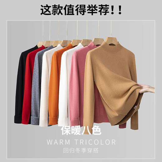 恒源祥100%纯羊毛衫女厚款半高领宽松打底衫冬装时尚针织衫上衣毛衣女