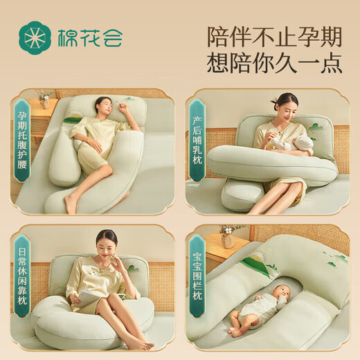 Centro de algodón (Centro de algodón) Almohada para mujeres embarazadas que protege la cintura y la almohada para dormir para dormir para el abdomen del abdomen del abdomen del abdomen de las mujeres de tipo U