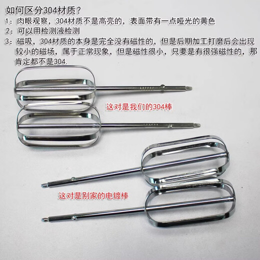 DEATKN German handheld egg beater multi-functional household egg white cream batter whipper high-power electric egg beater black standard 304 egg beater stirring hook