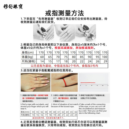 Mushu colored gemstone sapphire ring silver plated platinum tail ring domineering male photo bottom ring ring couple engraving No. 21