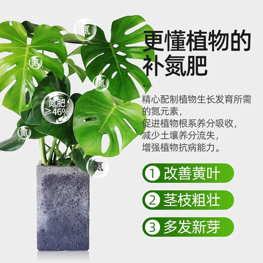 Urea fertilizer for growing vegetables, organic fertilizer, quick-acting nitrogen fertilizer, chemical fertilizer, general compound fertilizer for flowers, special water-soluble fertilizer for agriculture, large particle urea 10Jin, Jin is equal to 0.5kg