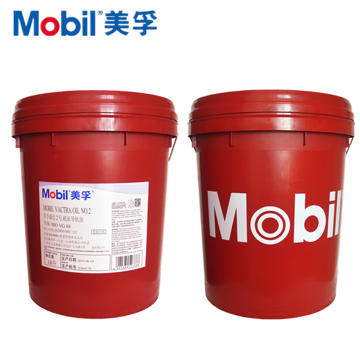 Guide rail oil Weida No. 2 No. 1 No. 3 guide oil elevator Mobil Guide oil No. 68 No. 32 No. 1405 CNC machine tool Weida No. 1 VG32 light yellow