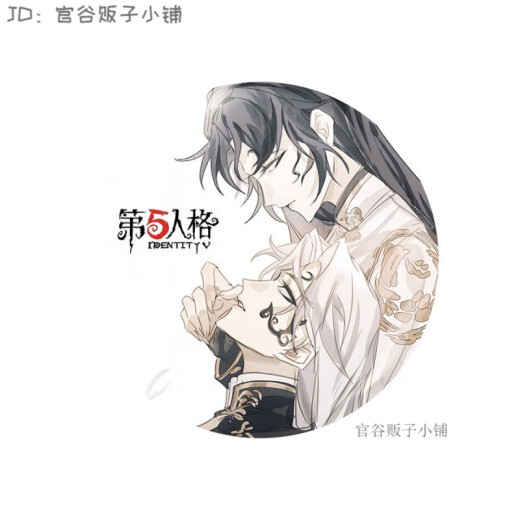 
Identity Five game around Red Butterfly Girl Itakua Emma Woods Character Keychain Laser Ticket (698) Xie Bi'an-Fan Wujiu A set of six pieces [Follow the store to ship the same day]