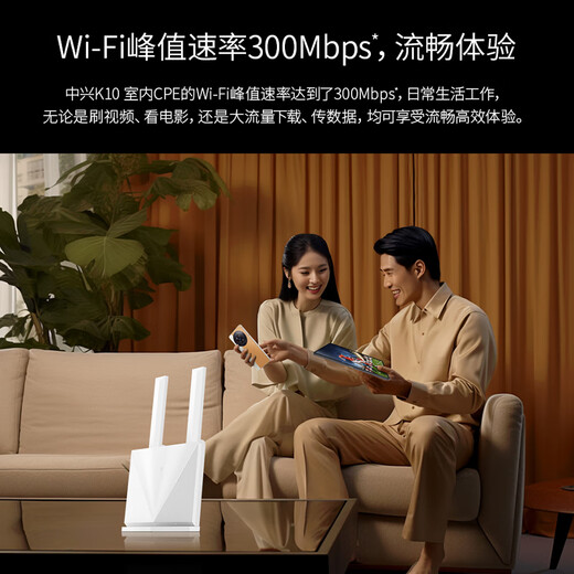 ZTE (ZTE) 4g cpe enrutador inalámbrico de conmutación de red dual sin tarjeta puerto de red completo Netcom 100M wifi portátil móvil K10/MF295N