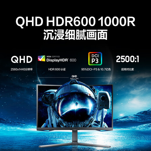 Samsung Odyssey G6 32-inch curved G65B 2K 240Hz HDR600 high brush game computer screen desktop notebook external speaker e-sports monitor 27-inch S27BG650EC with S27BG654 official direct flagship store