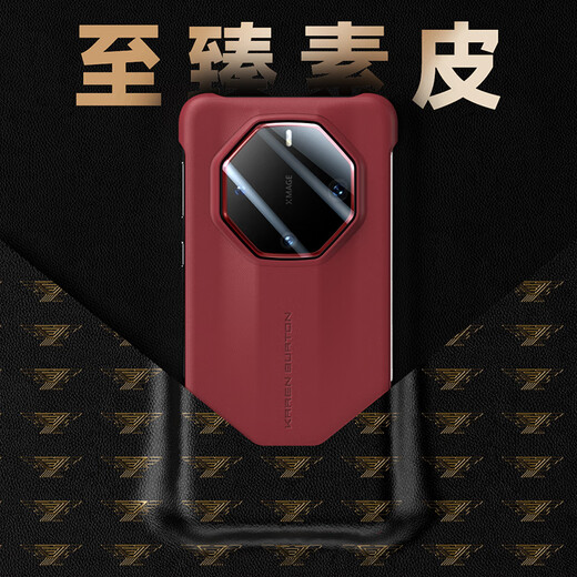 MR.G 适用华为Mate60RS非凡大师手机壳保护套超薄防磨防摔外套商务高档外壳男女通用可选翻盖款 瑞红色【经典后壳款】 传承双色丨典雅素皮