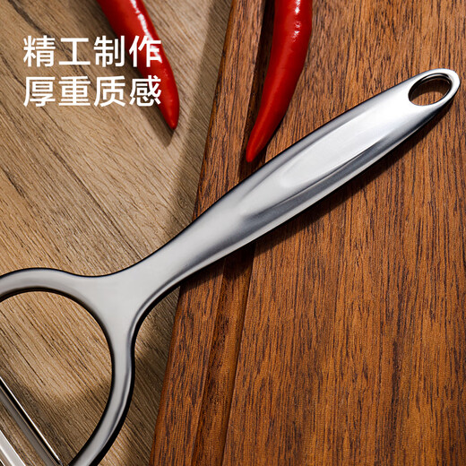 京东京造 水果刀 削刮皮家用厨房多功能不锈钢【进口刀片】刮刨