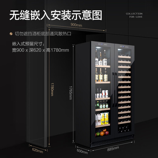 Xinchao (SICAO) Consulting Red Wine Cabinet Double Door Constant Temperature Household Embedded Double Temperature Wine Cabinet Ice Bar Air-cooled Frost-free Electronic Temperature Control Wine Liquor Tea Fruit Refrigeration 260 260B Wine Cabinet + Ice Bar Dual Temperature Dual Control 1.76m 512L