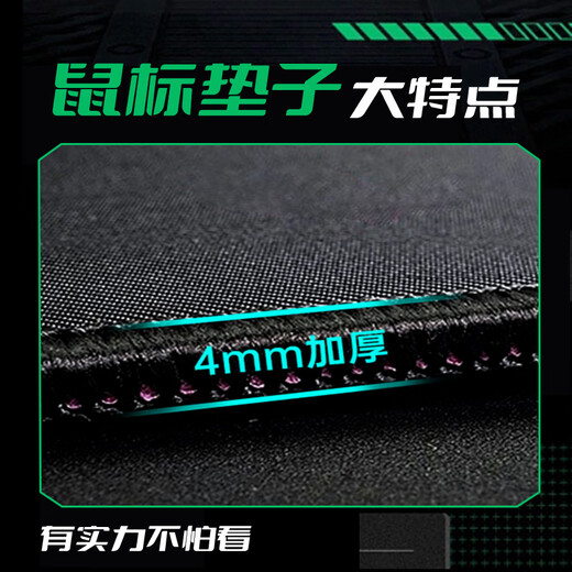 Yixiang Huatai Graffiti Wall Mouse Pad Large E-Sports Games Wind Computer Mouse Pad Office Desk Pad Student Dormitory Desk Pad BD-844 Liuying 4mm1000x500mm