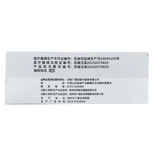
Medical glass mercury thermometer old-fashioned thermometer home baby thermometer oral armpit thermometer standard scale * 1 piece [pharmacy same style]