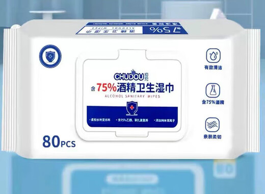Wiping butt wipes for girls containing 75% alcohol to disinfect office and home bathroom special paper for baby hands and mouth 75% alcohol sanitary wipes 800 pieces/10 packs.