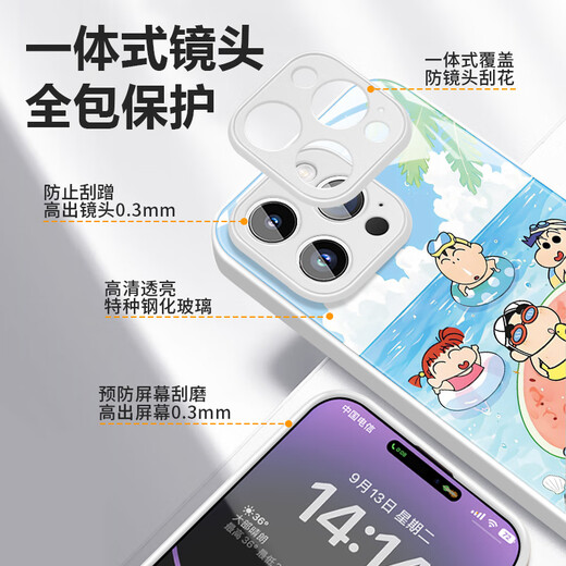 Michigan (MSMF) new Huawei mobile phone case Panda crayon Shin-shirt silicone soft edge tempered glass hard shell anti-fall full cover cute cartoon Shin-shirt family suitable for men and women protective cover [Glass Galaxy Silver] Shin-shirt 3-BL753Y Huawei Mate40/mate40e