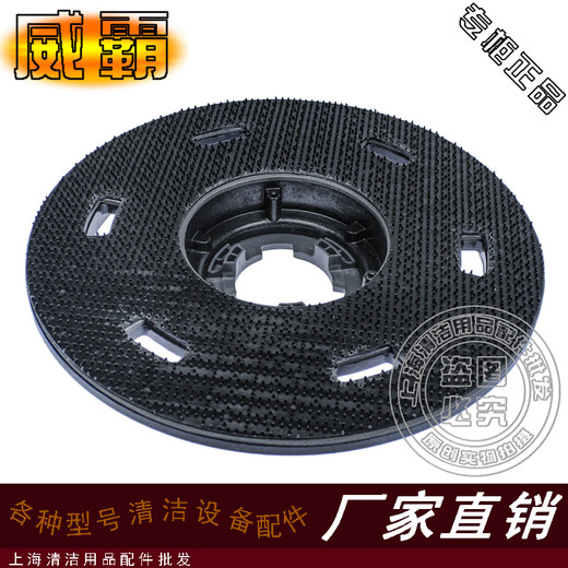 
Viaba floor scrubber accessories VF1517 single wiper floor brush needle disc soft blanket brush refurbishment plate aluminum seat bracket wheel power cord