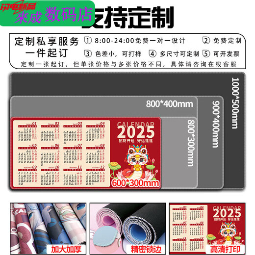 Henglan 2025 Year of Snake Calendar Mouse Pad Extra Large Office Computer Keyboard Pad Home Desk Pad Thickened Customized Desk Calendar 11153 Good Luck Lotus 1000x500x4mm