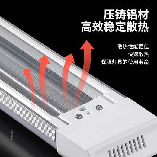 Fanyao three-proof LED lamp integrated strip lamp display cabinet fluorescent lamp engineering super bright energy-saving commercial curved surface model-0.6 meters