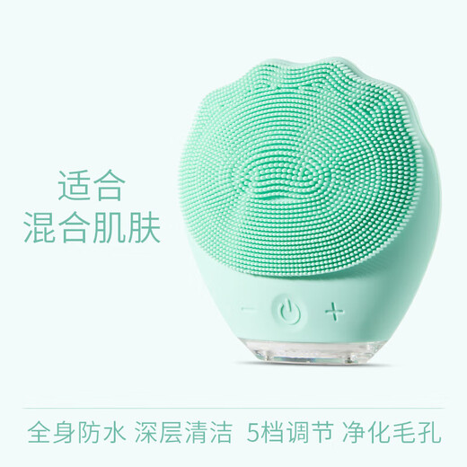 FODRK electric silicone facial cleanser face brush facial massage facial cleanser pore cleaner for men and women special silicone waterproof electric face wash beauty mint green high frequency vibration 5-level adjustment