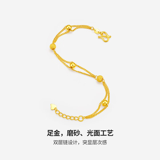 周六福黄金手链女双层圆珠手链足金999 计价AA072322 约5.83g 16+2cm 