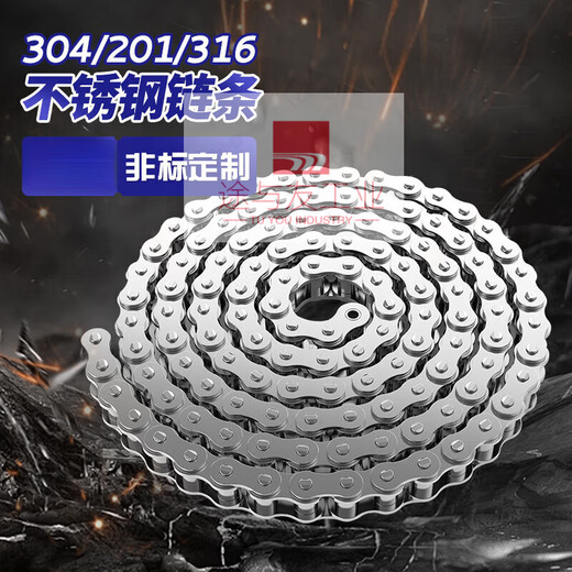 304 stainless steel transmission single and double row chain 3 minutes 06B4 minutes 08B5 minutes 10A6 minutes 12A1 inch 16A20A 32A-2-30/1.524 meters