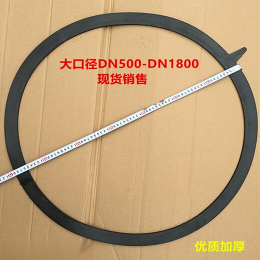 XMSJ rubber sealing gasket, flange rubber gasket, valve flat gasket, high quality thickened DN25 40 50 80 100 DN80 /3 inch 89*135*3 (10 pieces)