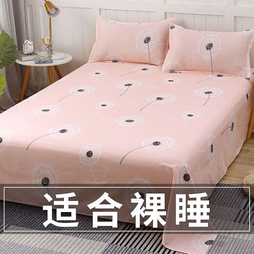 Shuxuan single piece brushed simple double bedding for four seasons, single washed cotton student dormitory quilt for women, waiting sheet 1.8x2.3.m suitable for 1.5m bed