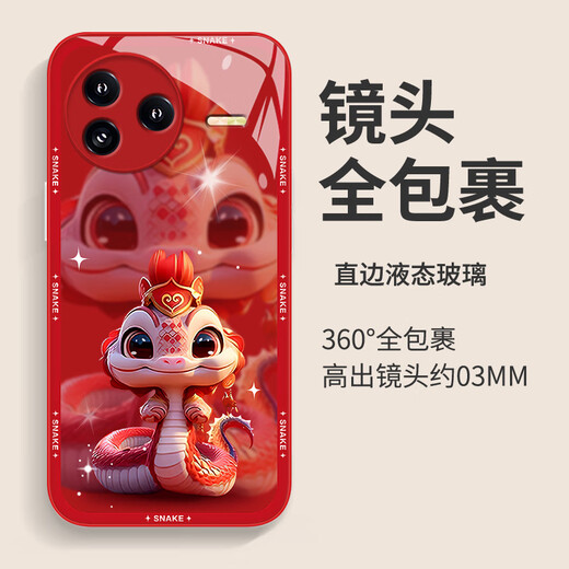 Pintuo geeignet für Redmi K80 Mobiltelefon Hülle K80pro Neujahr Flüssigglas Schutzhülle Full Cover Lens Anti-Fall-Fall Dünne kreative Cartoon Trendy Marke High-End-Sense Redmi K80pro [China Red-Crown Snake Treasure C687]+ Film Flüssigglas Shell