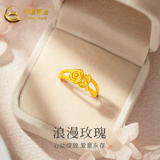 CHINA GOLD Gold Ring Pure Gold Rose Double Ring Gold Ring Women's New Year's Eve Gift for Girls Women's Valentine's Day Gift 13 Circles Approximately 1.1g