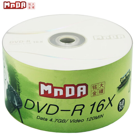 Mingda Golden Disc (MNDA) DVD-R disc/burning disc Jiangnan Water Town Series 16-speed 4.7G plastic package 50 pieces blank disc