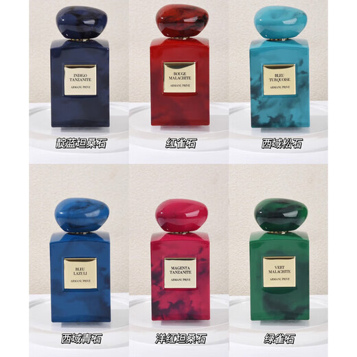 Armani (ARMANI) simple perfume for men and women white box or no lid or no box no box or no lid blue tanzanite 100ml