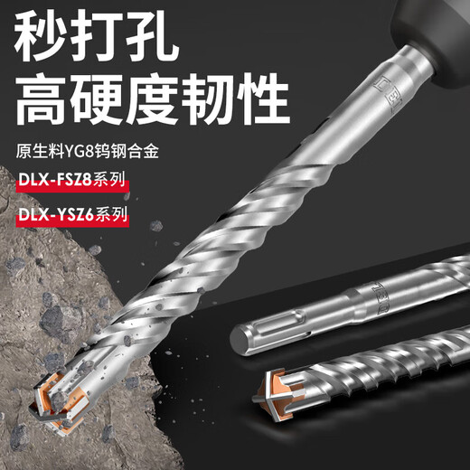 
XMSJ Cross-impact piece head hexagonal plum blossom electric screwdriver electric drill impact driver strong magnetic repair set Cross square handle marble/red brick/concrete 32350