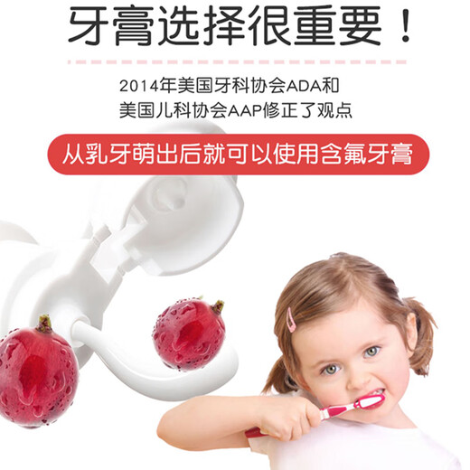 G·U·M儿童防蛀牙膏1-12岁宝宝巧虎牙膏70g*3 含氟低泡葡萄味 原装进口