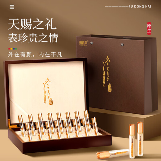 Fudonghai Cordyceps sinensis 4 grams gift box - about 3 pieces/g12 tubes Gift tonics for elders