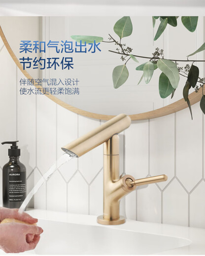 Huilid -Becken rotierende Wasserdüse Wasserhahn heiß und kaltes Badezimmer Waschbecken Universal Wasserhahn 15122 Hochglanz 360 rotierendes Becken Wasserhahn GN15122