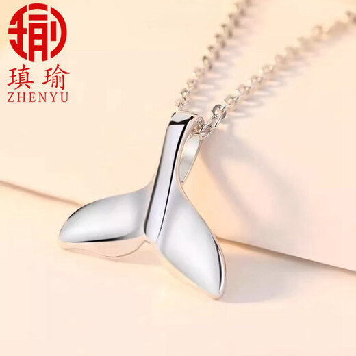 Aiyu PT950 fish tail platinum pendant mermaid platinum necklace light luxury birthday gift high-end pendant for women chain set