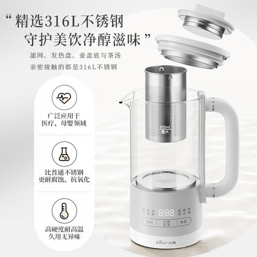 Bear Health Kettle Kettle Tea Maker 316L Stainless Steel Mini Small Capacity Tea Kettle Mini Small Portable Insulated Electric Kettle Gift YSH-E06H1 316L Stainless Steel 0.6L