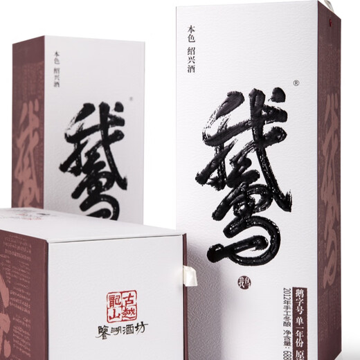 Jianhu Winery Guyue Longshan Pulpa cruda de 10 años Cuerpo de vino actualizado Anti-Counterfeiting Hard Gift Box Goose Yellow Wine 2012 Caramelo sin caramelo 0 Aditivos Actualización de regalo Caja de regalo 688ml 2 botellas 0 Agregue la bolsa de regalo Utensilios de vino