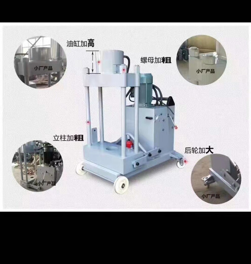 Huili's electro-hydraulic steering knuckle vertical shaft disassembly and assembly machine frame croissant kingpin bearing press vertical shaft tool motor electric 280T vertical shaft machine only with vertical shaft tooling