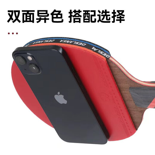 DESLANKA table tennis racket professional grade single shot nine-star straight shot horizontal shot carbon paddle 7 stars 9-star competition high elastic table tennis racket professional nine-star horizontal shot 1