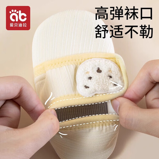 爱贝迪拉婴儿地板袜学步鞋袜魔术贴地板鞋袜秋冬室内居家鞋袜保暖防滑 【魔术贴地板鞋袜 】蜜黄小熊 1双 0-1岁 (XS) 建议脚长11.5-12.5CM