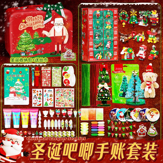 Jiatuling Fat Donglai Quality Guka Christmas Set Children's Fabriqué à la main DIY Unzip Toys Girls Twist Homemade Sticks Christmas Tree Toy Cadeau Boîte à main Stickers Compte Autocollants Full Fire Paint Prints [693 Pieces] Bloc de Noël Building Bloc Guka Set? Sac de rangement de Noël + écharpe en soie exquise